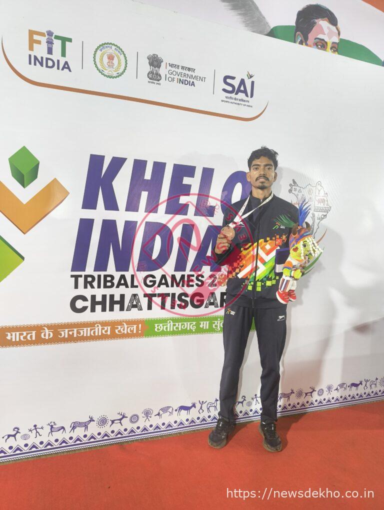 खेलो इंडिया ट्राइबल गेम्स में राहुल उरांव का दमदार प्रदर्शन, झारखंड को दिलाए तीन पदक