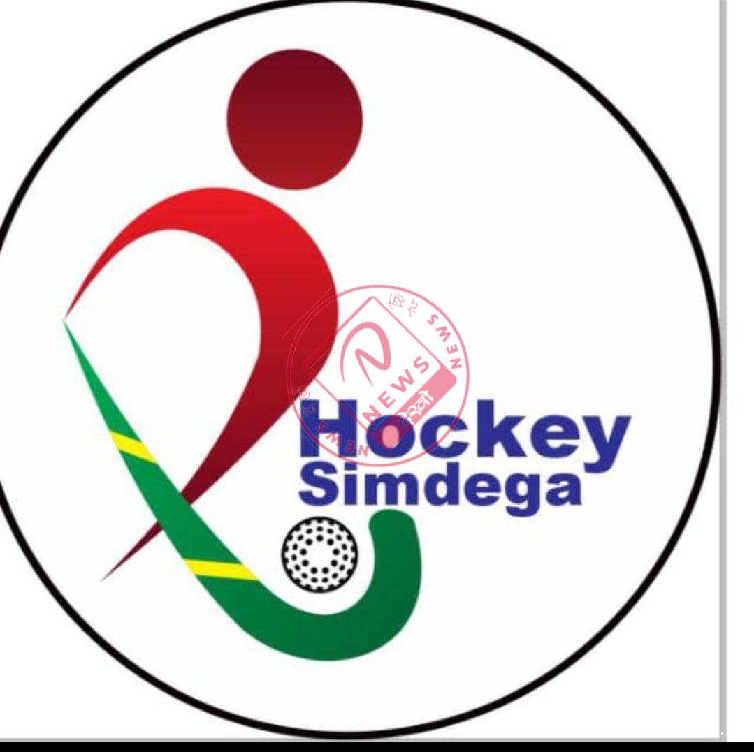 सिमडेगा में सब जूनियर महिला हॉकी चैंपियनशिप 30 अप्रैल से, जिले की बेटियों को मिलेगा बड़ा मंच