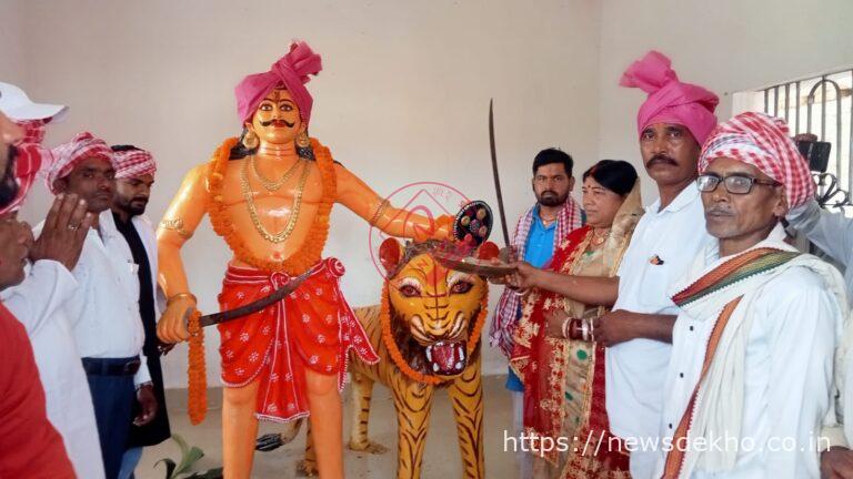 गम्हरिया में 713वीं वीर चौहरमल जयंती पर भव्य सांस्कृतिक आयोजन, सामाजिक समता का दिया संदेश