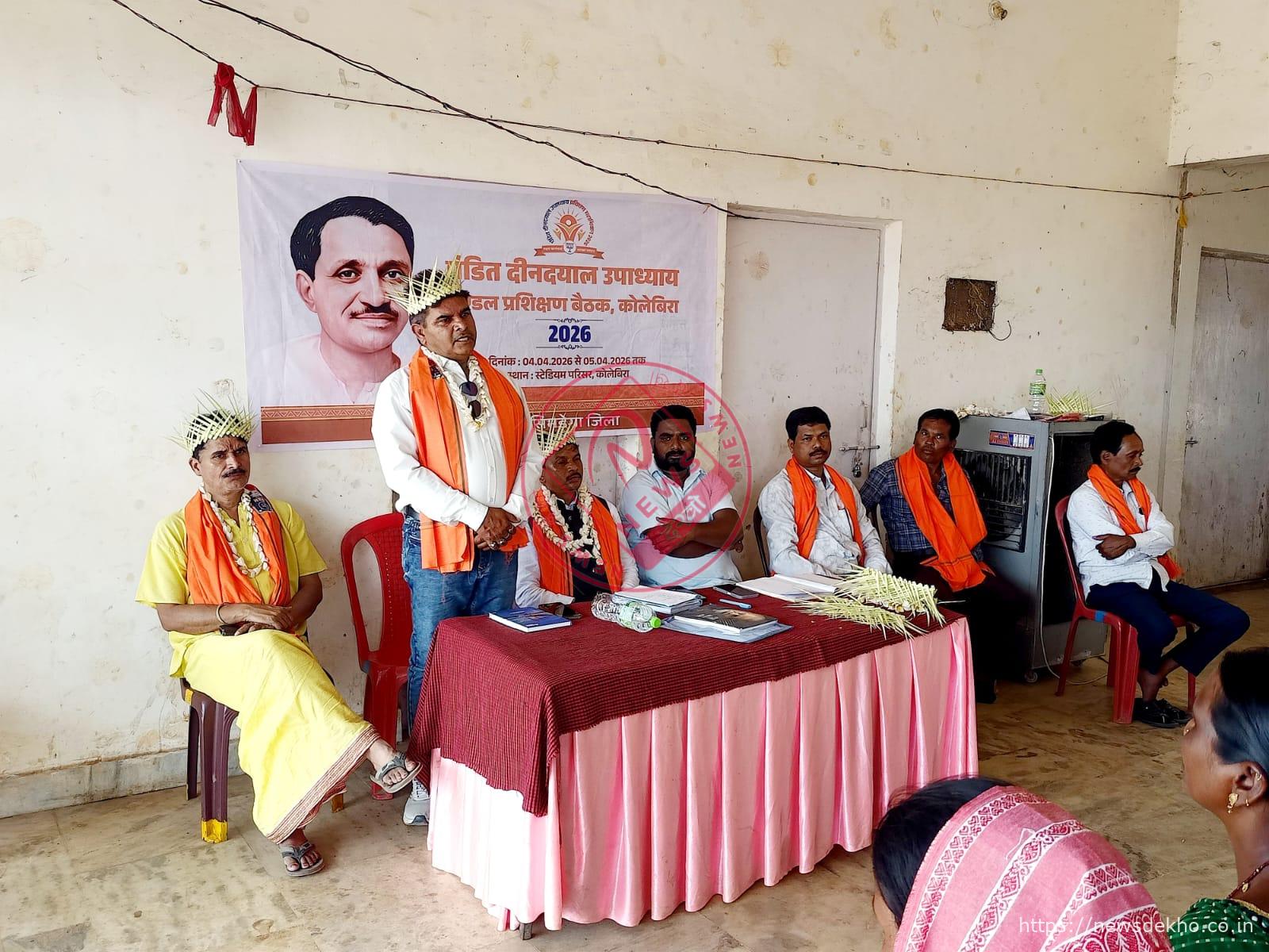 कोलेबिरा में भाजपा का दो दिवसीय मंडल प्रशिक्षण शिविर शुरू, संगठन सशक्तिकरण पर दिया गया जोर