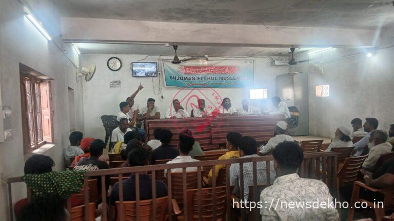 सिसई में आपसी समझ से सुलझा विवाद, हिन्दू मुस्लिम एकता की मिसाल बनी बैठक