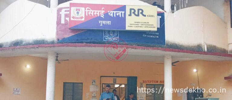 सिसई में चलती ऑटो से गिरकर महिला की मौत, चालक मौके से फरार, पुलिस तलाश में जुटी