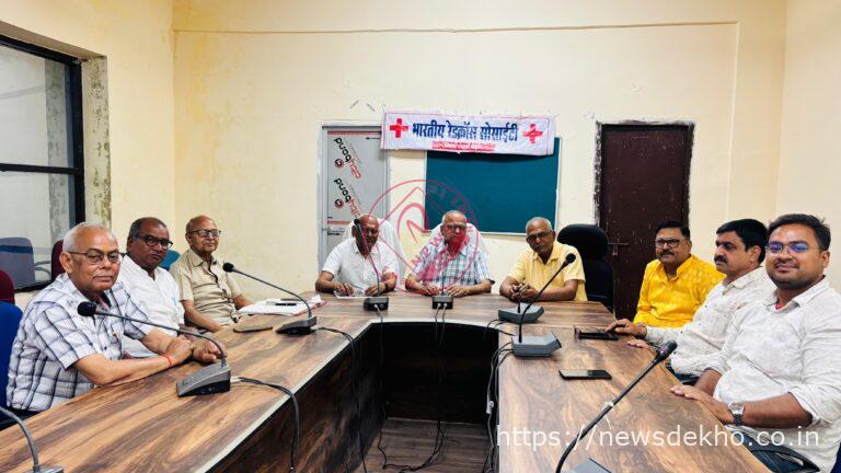 गढ़वा में रेड क्रॉस कार्यसमिति की बैठक, विश्व स्वास्थ्य दिवस और रक्तदान शिविर पर सहमति