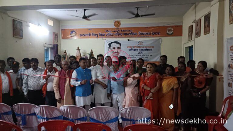 खलारी में भाजपा का प्रशिक्षण शिविर संपन्न, डिजिटल क्विज से परखी गई कार्यकर्ताओं की समझ