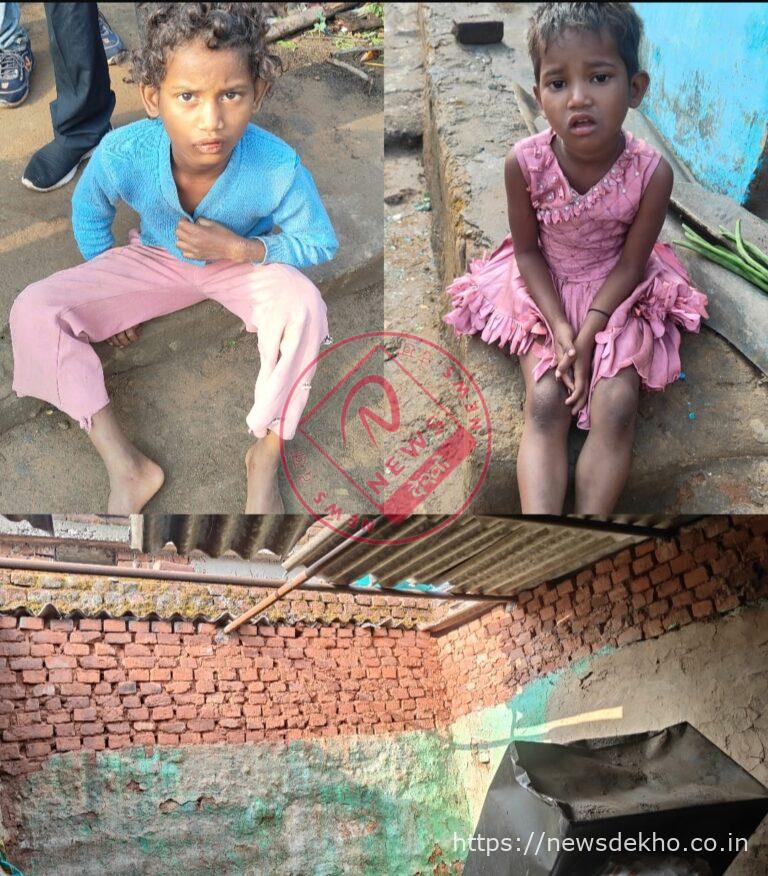 चंदवा में तेज आंधी से दीवार गिरने का हादसा, मां और दो बच्चियां घायल, समाजसेवी की तत्परता से टला बड़ा खतरा