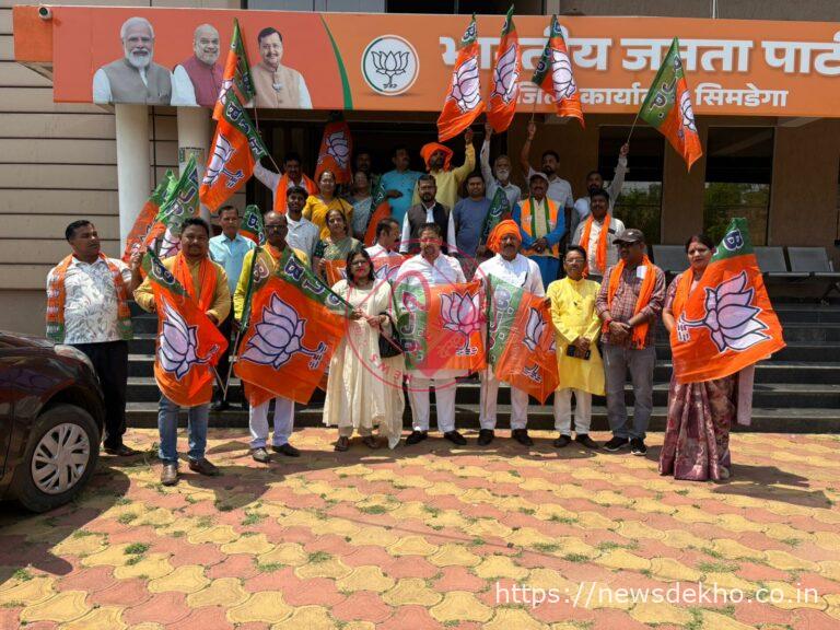 सिमडेगा में भाजपा स्थापना दिवस पर प्रशिक्षण कार्यक्रम का समापन, कार्यकर्ताओं ने दोहराया संगठन सशक्तिकरण का संकल्प