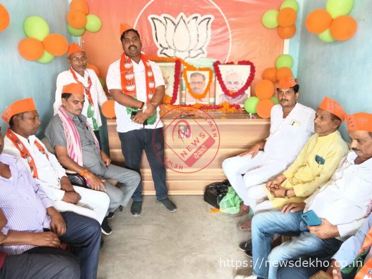 बिश्रामपुर में भाजपा स्थापना दिवस पर भव्य आयोजन, कार्यकर्ताओं ने संगठन मजबूती का लिया संकल्प