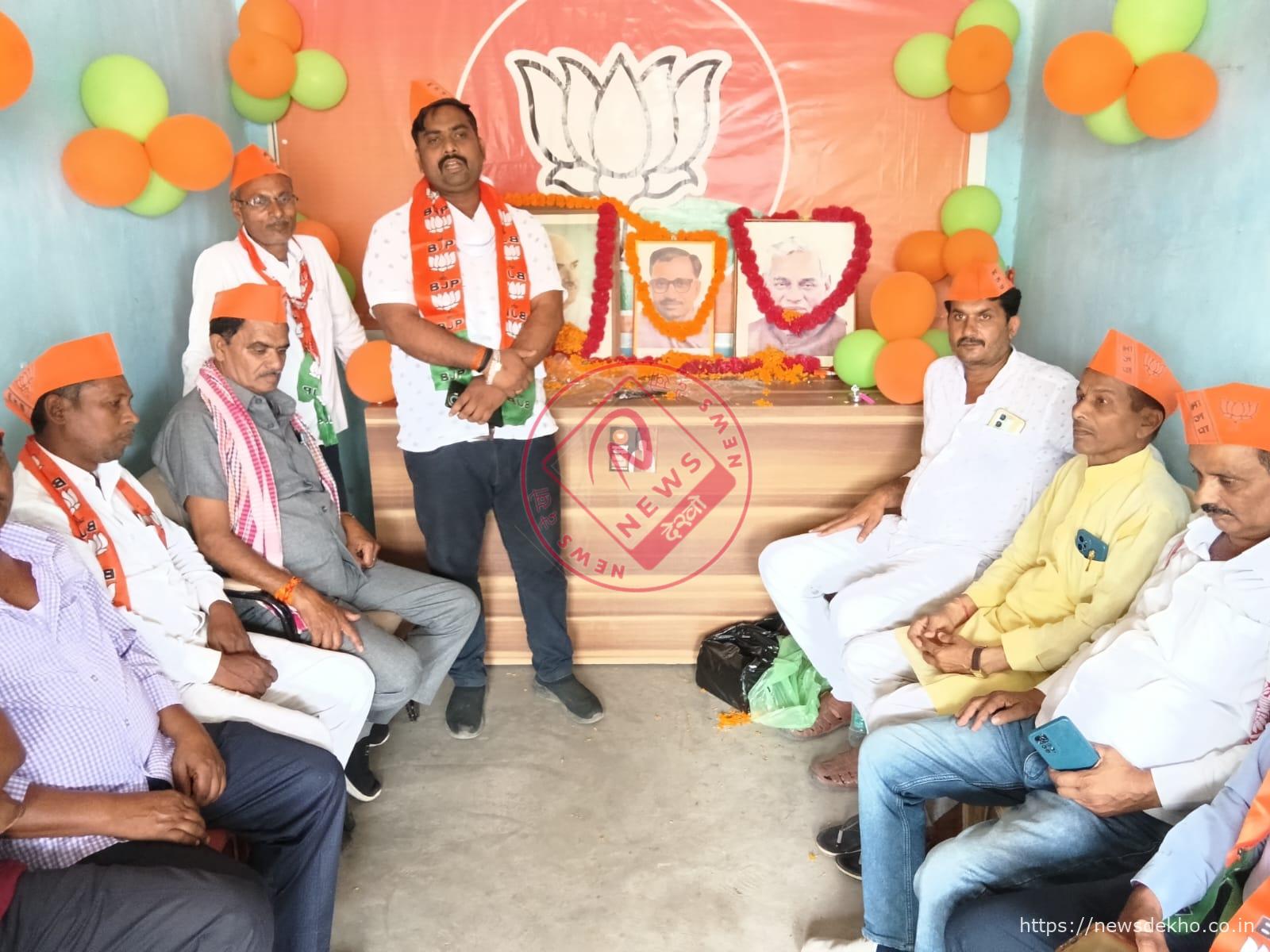 बिश्रामपुर में भाजपा स्थापना दिवस पर भव्य आयोजन, कार्यकर्ताओं ने संगठन मजबूती का लिया संकल्प