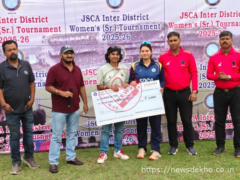 JSCA महिला टी20 में सिमडेगा की शानदार जीत, लोहरदगा को 7 विकेट से हराकर बढ़त मजबूत