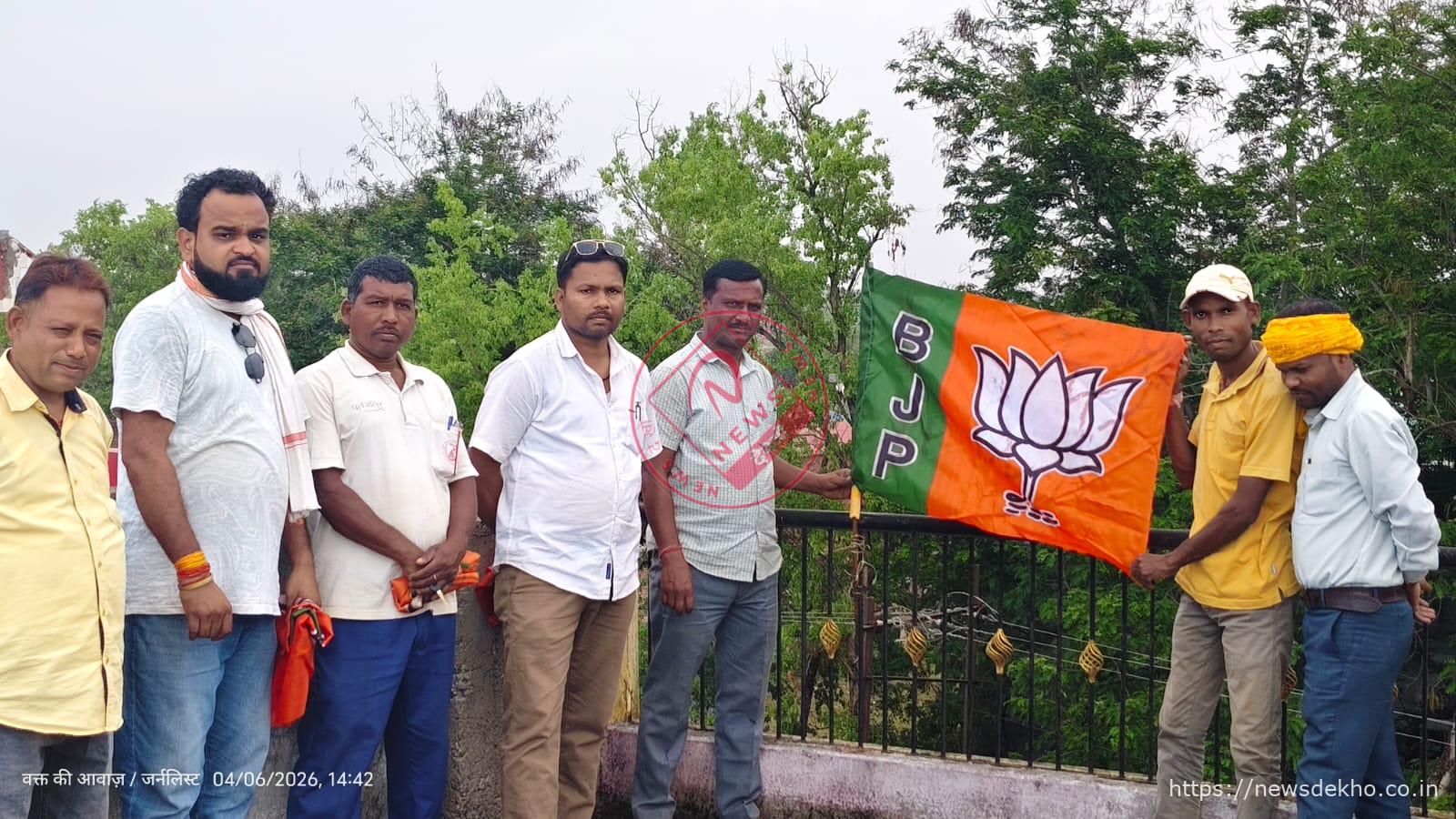 बरवाडीह में भाजपा का 47वां स्थापना दिवस उत्साह के साथ मनाया गया, कार्यकर्ताओं ने लिया राष्ट्र निर्माण का संकल्प