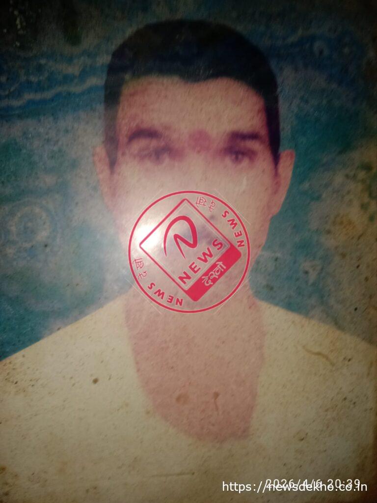 पांडू प्रखंड में शोक की लहर, झामुमो नेता पिंटू पांडे के पिता का आकस्मिक निधन