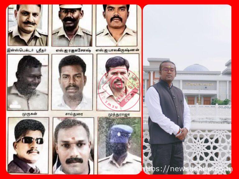 देश में ऐतिहासिक फैसला, 9 पुलिसकर्मियों को फांसी — रक्षक बन गए भक्षक : अविनाश राजा, पलामू की आवाज