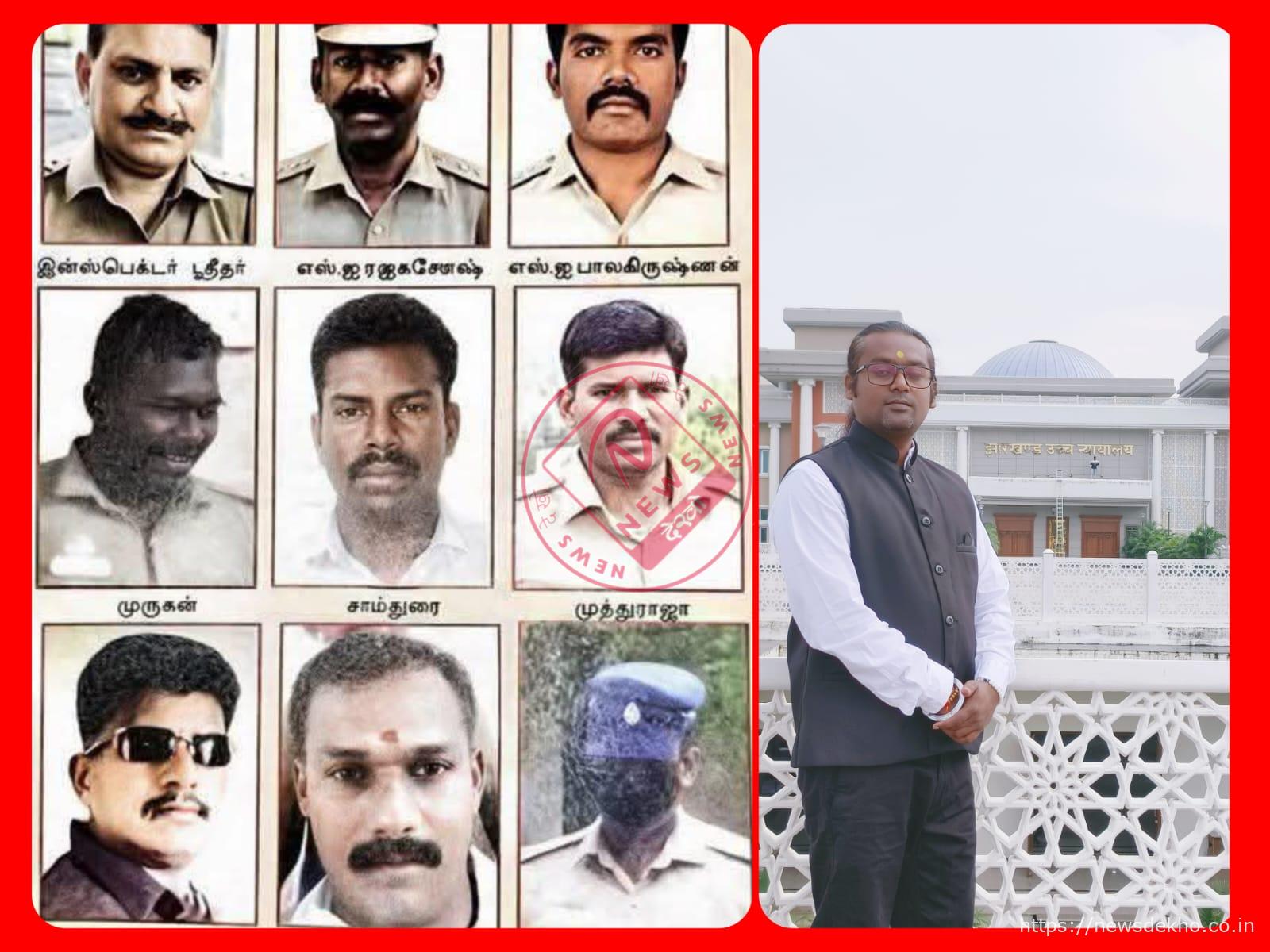 देश में ऐतिहासिक फैसला, 9 पुलिसकर्मियों को फांसी — रक्षक बन गए भक्षक : अविनाश राजा, पलामू की आवाज