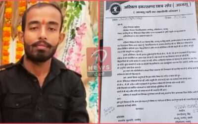 एनपीयू में बीएड प्रैक्टिकल में अवैध वसूली के आरोप, जांच और कार्रवाई की मांग तेज
