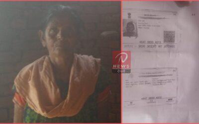 महुआडांड़ में तीन महीने से बंद वृद्ध पेंशन, बैंक और ब्लॉक के चक्कर काट रहे बुजुर्ग