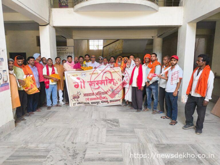 छतरपुर में निकली गो सम्मान यात्रा, जनजागरण के साथ राष्ट्रपति को सौंपे जाने वाले ज्ञापन की तैयारी