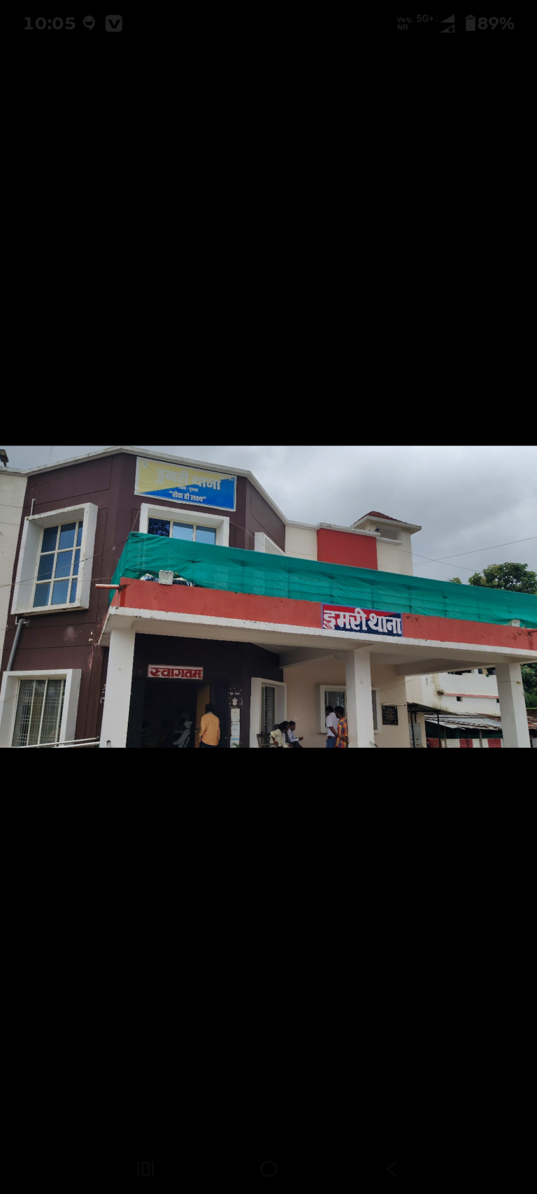 डुमरी में परिवार को धमकी और सामाजिक बहिष्कार का आरोप, एसपी से लगाई सुरक्षा की गुहार