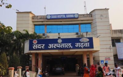 गढ़वा में अजीब प्रेम कहानी, साली संग रहने की जिद पर जीजा ने खाया जहर