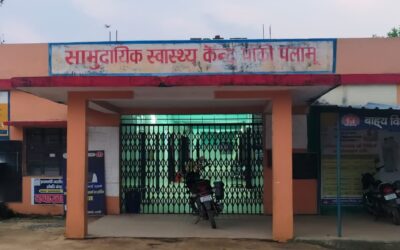 पलामू में प्रसव के नाम पर वसूली का आरोप, सीएम के संज्ञान के बाद 3 नर्स हटाई गईं