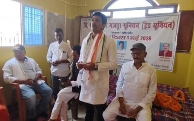 मझिआंव नगर पंचायत में मजदूर दिवस का भव्य आयोजन, श्रमिकों को सम्मान और अधिकारों का संदेश