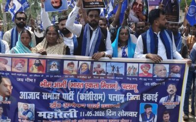 अंबेडकर पार्क में योगा केंद्र निर्माण पर विवाद, भीम आर्मी और आजाद समाज पार्टी का जोरदार धरना प्रदर्शन