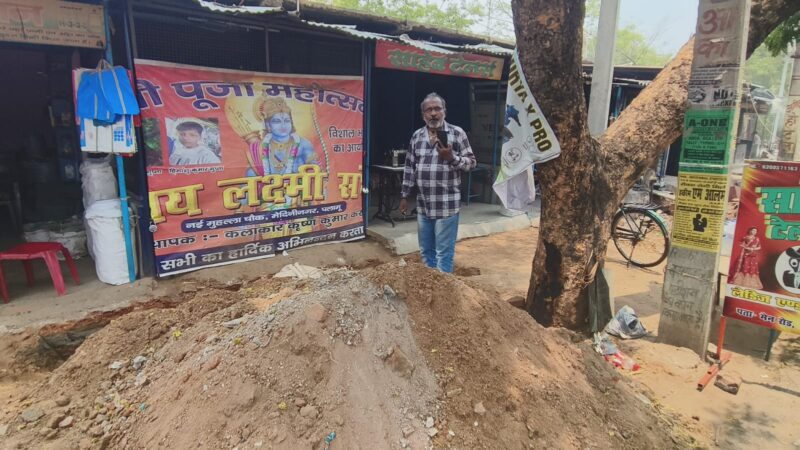 बरवाडीह में नाली निर्माण बना परेशानी का कारण, दुकानदारों ने जताया विरोध