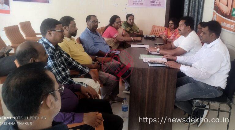 भाजपा सिमडेगा में पंडित दीनदयाल उपाध्याय प्रशिक्षण महा अभियान को लेकर रणनीतिक बैठक सम्पन्न