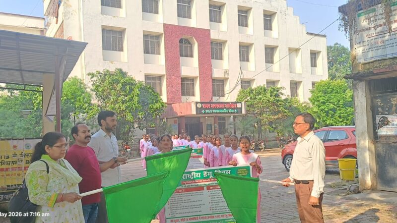 राष्ट्रीय डेंगू दिवस पर लातेहार में जागरूकता रैली, स्वास्थ्य कर्मियों ने लिया डेंगू रोकथाम का संकल्प