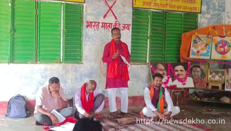 पालकोट में भाजपा की मासिक बैठक में संगठन विस्तार पर जोर, बूथ स्तर तक कार्यकर्ताओं को सक्रिय करने की बनी रणनीति