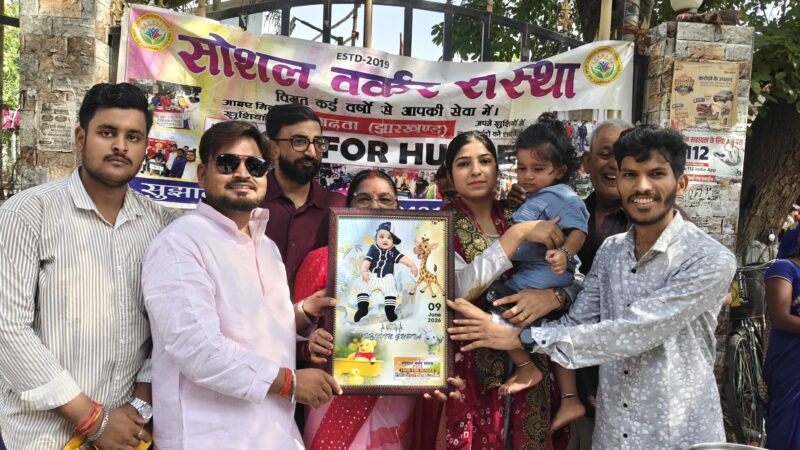 अमेरिका में रह रहे पोते शिविन के जन्मदिन पर दादा ने कराया भंडारा, 130वें सप्ताह में सैकड़ों जरूरतमंदों को मिला भोजन
