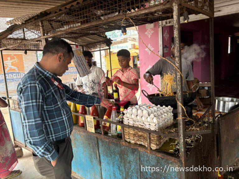 गुमला में खाद्य सुरक्षा और तंबाकू निषेध टीम की बड़ी कार्रवाई, मिलावटी खाद्य पदार्थों पर कसा शिकंजा