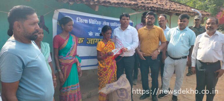 गुमला में डायन के आरोप में वृद्ध की हत्या: पीड़ित परिवार को विधिक सेवा प्राधिकार ने दी सहायता