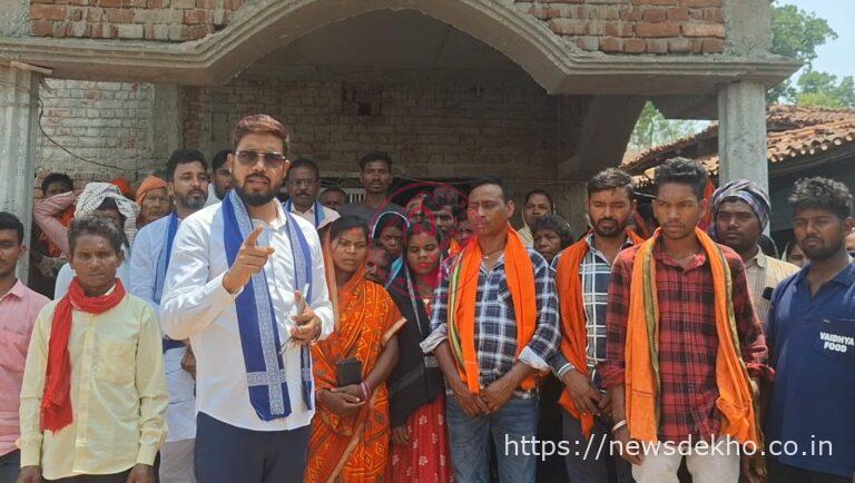 परहिया टोला आंगनबाड़ी नियुक्ति पर उठे सवाल: आदिम जनजाति अभ्यर्थियों की अनदेखी का आरोप