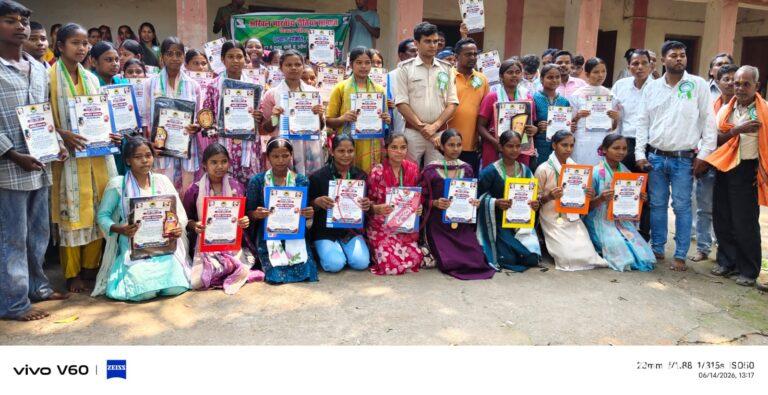 बानो में प्रतिभा सम्मान समारोह आयोजित मैट्रिक और इंटर के 117 सफल विद्यार्थियों को मिला सम्मान