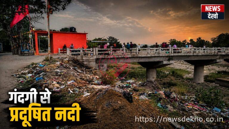 तीसीबार खुर्द में सड़क किनारे कचरे का अंबार, ग्रामीणों ने जताई नाराजगी; बीमारी फैलने की आशंका